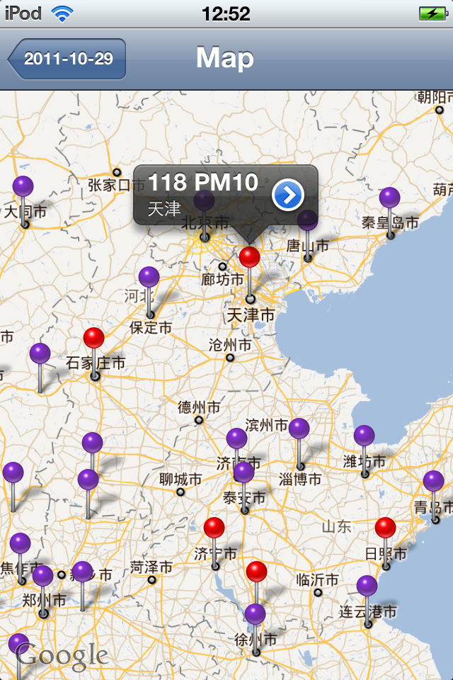 air quality
